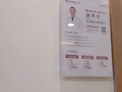 -上海仁爱医院