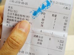 账单-港丽餐厅(高德置地店)