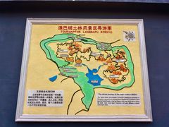 -元谋浪巴铺土林景区