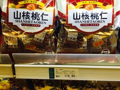 山核桃仁-杭州大厦LSE城市生活超市(杭州大厦店)