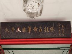 -桂林两江四湖景区