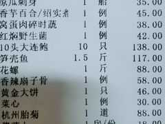 -东豪园林海鲜酒家(南港路辅路店)