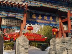 -大槐树寻根祭祖园