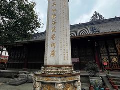-古大圣慈寺