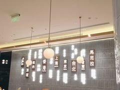 -添好运(武商MALL店)