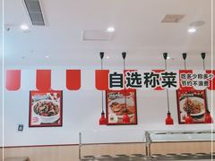 大堂-乡村基(南坪上海城店)