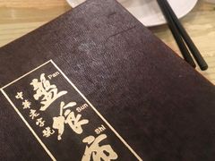 -盘飧市(春熙路店)