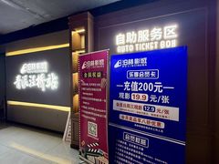 -大商麦凯乐(大连总店)