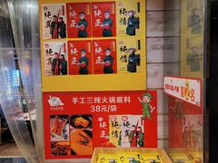 -大队长主题火锅(观音桥店)