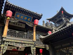 -马家大院
