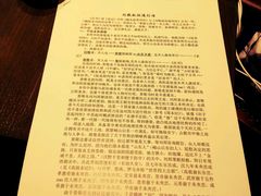 -王德传茶庄(上海新天地店)