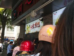 等位区-同心楼(解放北路店)