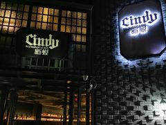 门面-新悦·霞浦海鲜生(上下杭店)