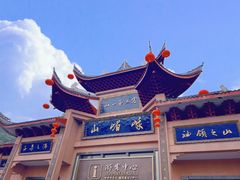 -峨眉山风景名胜区