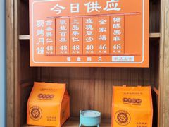 -龙华素斋(龙华路店)