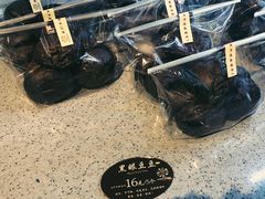 黑眼豆豆-原麦世家(府琛大厦店)