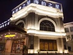 -海韵之星邮轮水会(明发商业广场店)