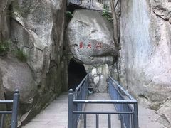 -崂山仰口游览区