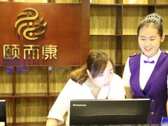 -颐而康按摩(八一桥总店)