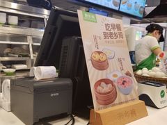 -老乡鸡(六安健康路加油站店)