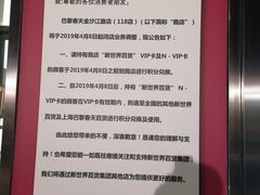 -必胜客(金沙江店)