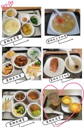 点击看大图 -壹佳月子中心(大连店)