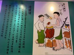 -澳门陈光记烧味饭店(郎家园店)