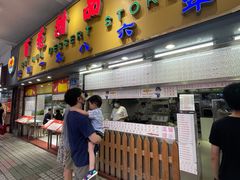 -百花传统甜品店(原址店)