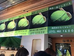 -鎌倉茶々(本店)