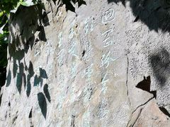 -香山公园
