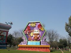 -武汉园博园(武汉自然博物馆)