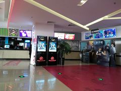 -耀莱成龙影城(东丽店)