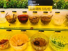自助调料区-一席地·本地鸡窝·杭帮鸡火锅(萧山银隆百货店)
