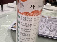 -唐人轩(中山四路店)