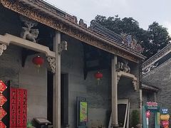 -梁园