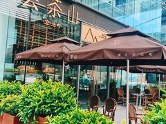 -去茶山(新光里店)