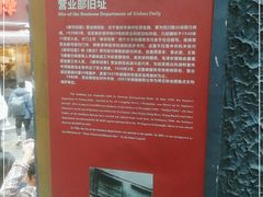 -新华日报营业部旧址