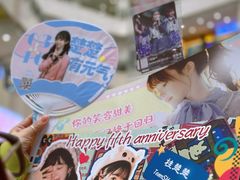 -光启城时尚购物中心