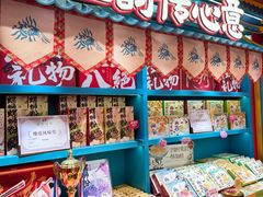 -捶糖帮桂林特产伴手礼(西街店)