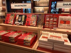 -陕拾叁-西安糕点(大雁塔店)