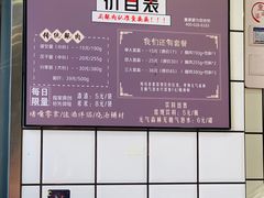 -童婆婆酥肉(双楠店)