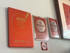 -永盛斋小吃(故宫店)