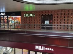 -万科美好广场