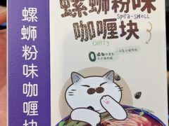 -盒马鲜生(宝地店)
