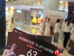 -凯德广场(金牛店)