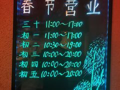 -子午路张记肉夹馍(小寨西路店)