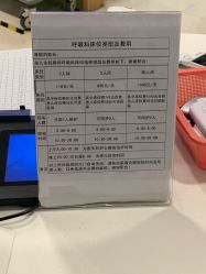 -上海市儿童医院(北京西路院区)