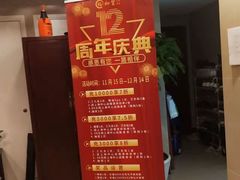 -裕和堂中医推拿艾灸(太古汇臻品店)