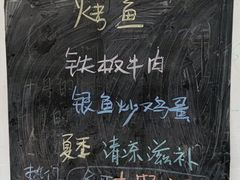 -鱼乐岛餐厅·户外花园主题餐厅