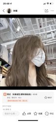-东瀛造型